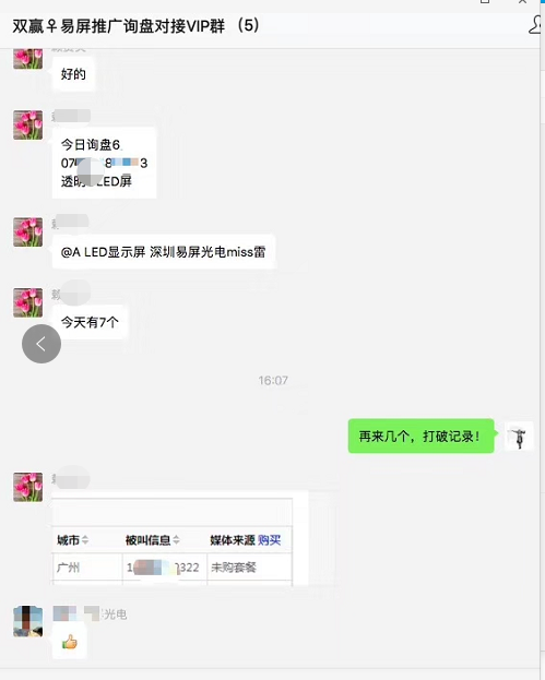 1576574757194794.png 图片关键词