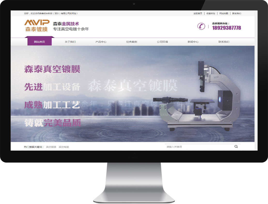 1592646914156123 凯时尊龙人生就是博·Z6(中国)首页官网