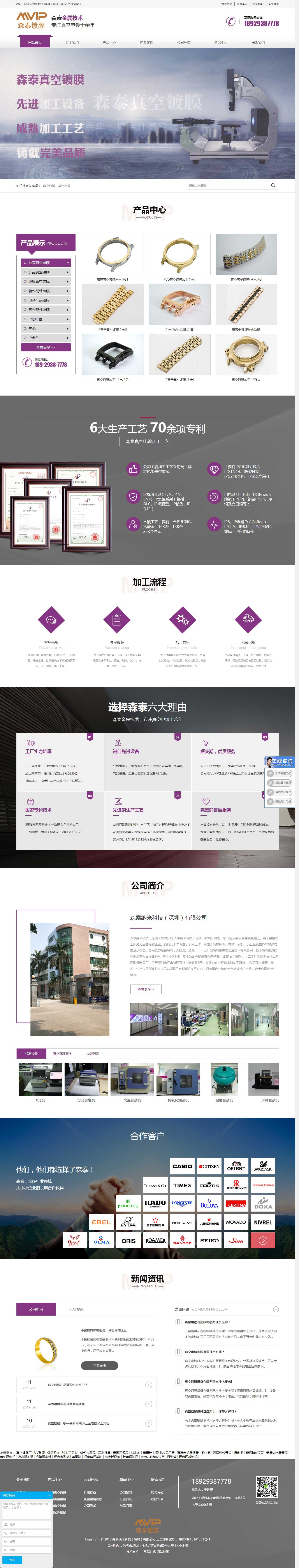 1592646914601195 凯时尊龙人生就是博·Z6(中国)首页官网