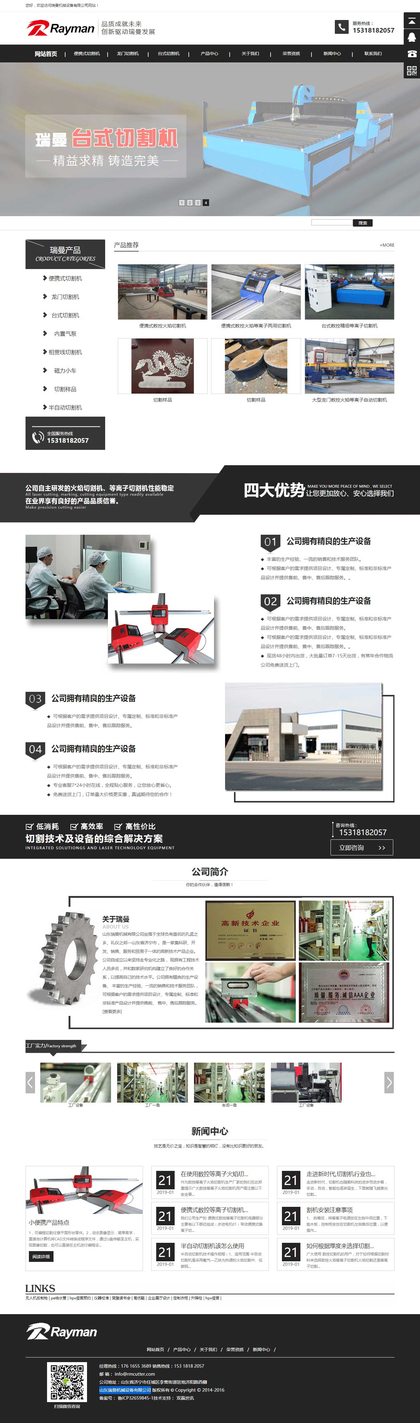 凯时尊龙人生就是博·Z6(中国)首页官网