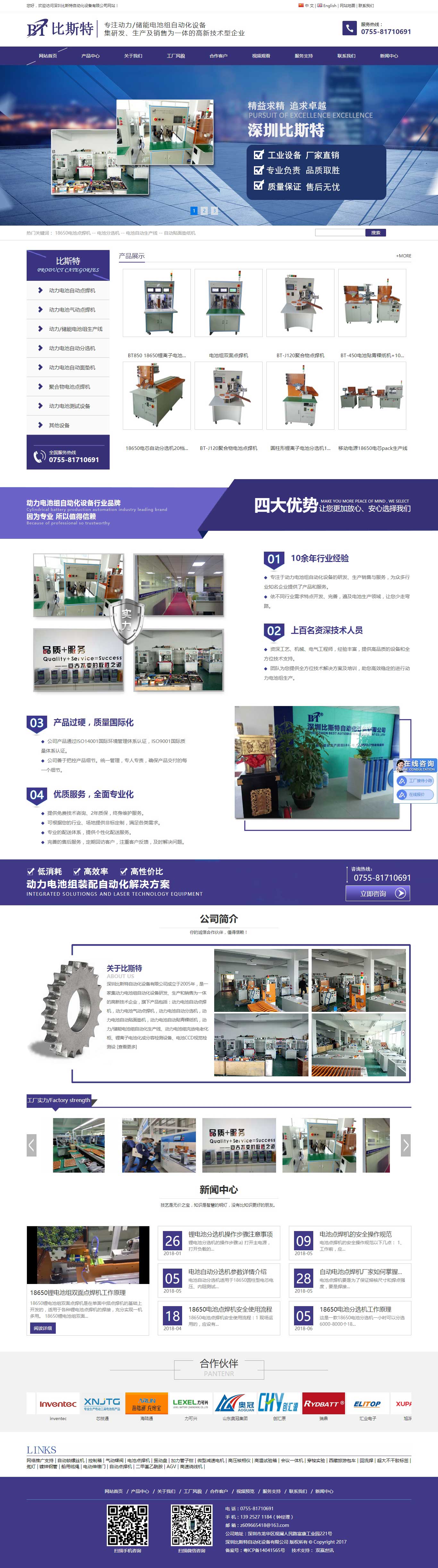 1592647257866587 凯时尊龙人生就是博·Z6(中国)首页官网