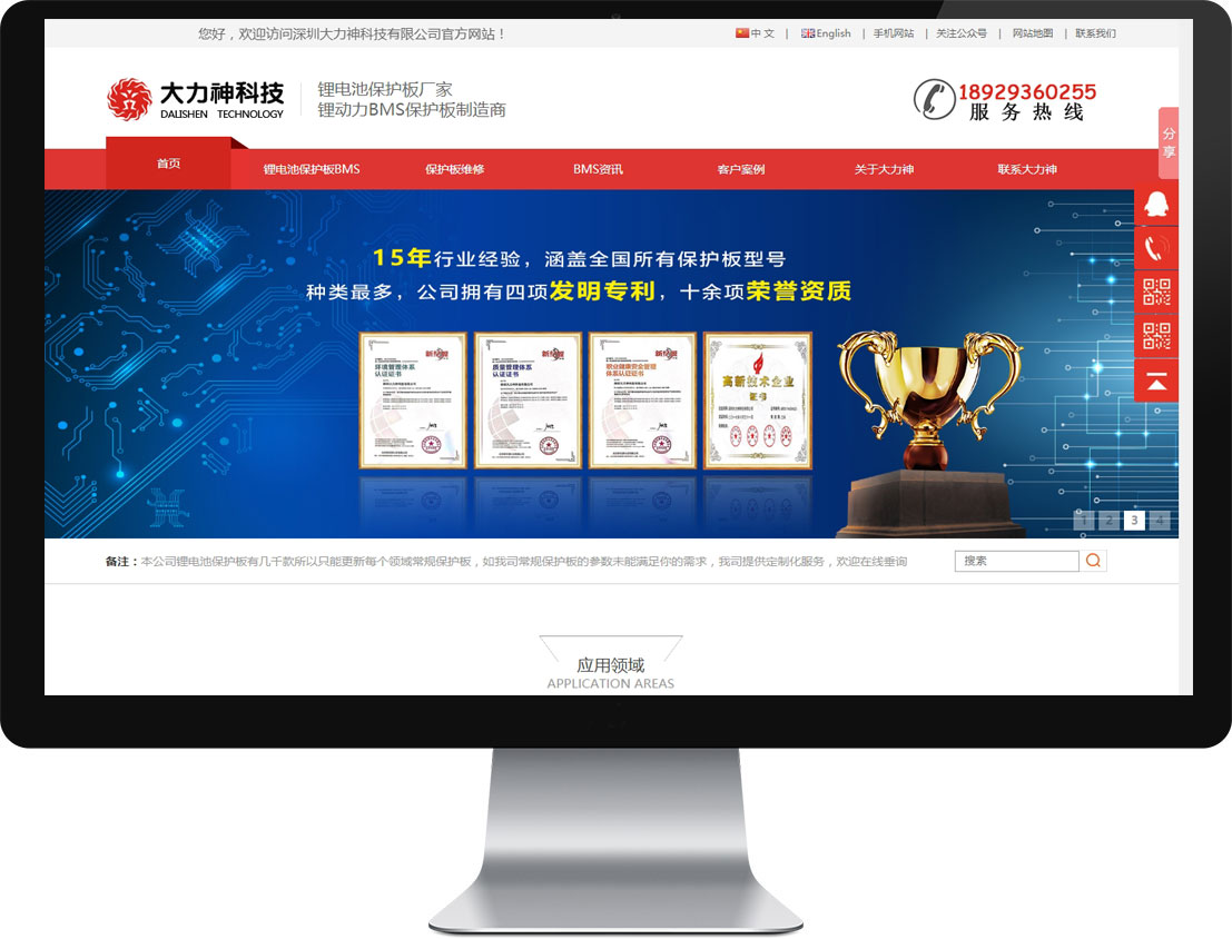 凯时尊龙人生就是博·Z6(中国)首页官网