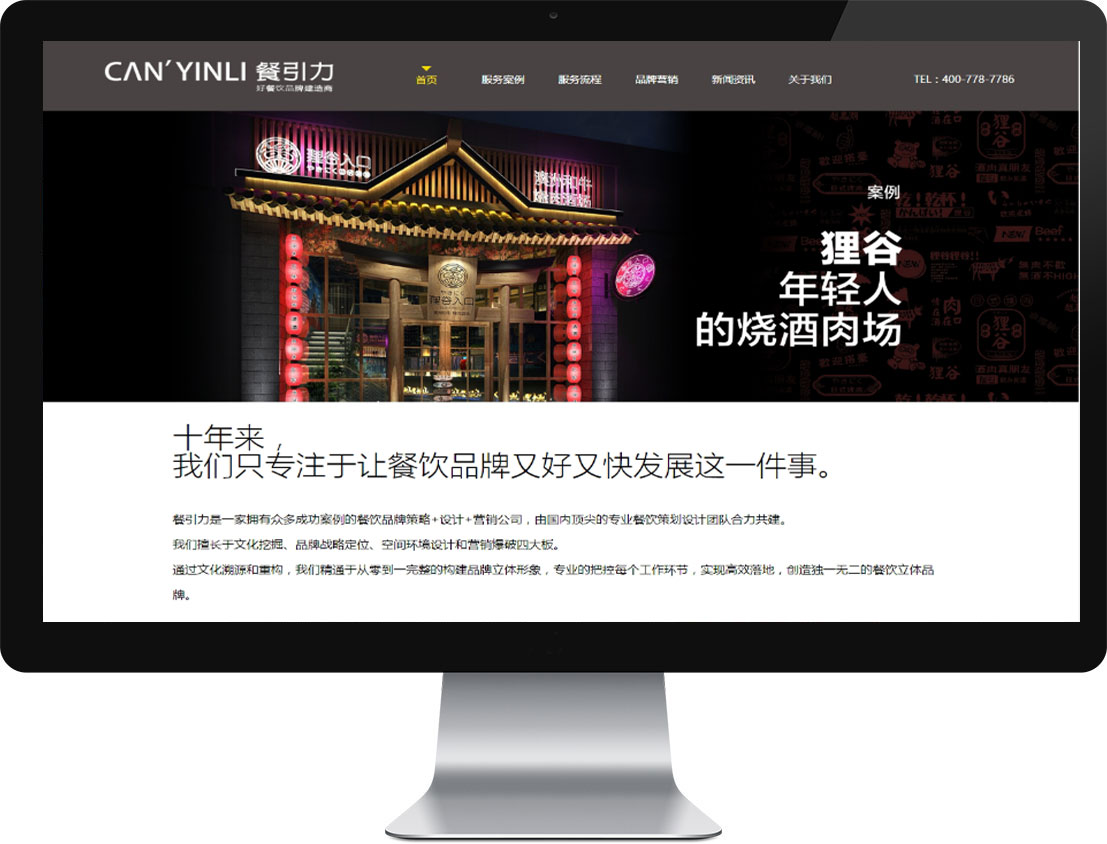 凯时尊龙人生就是博·Z6(中国)首页官网