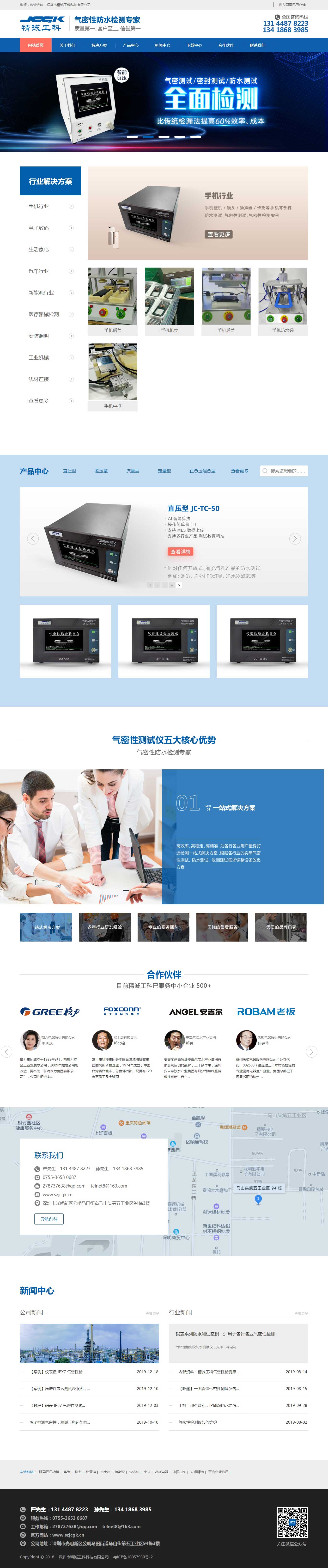 凯时尊龙人生就是博·Z6(中国)首页官网