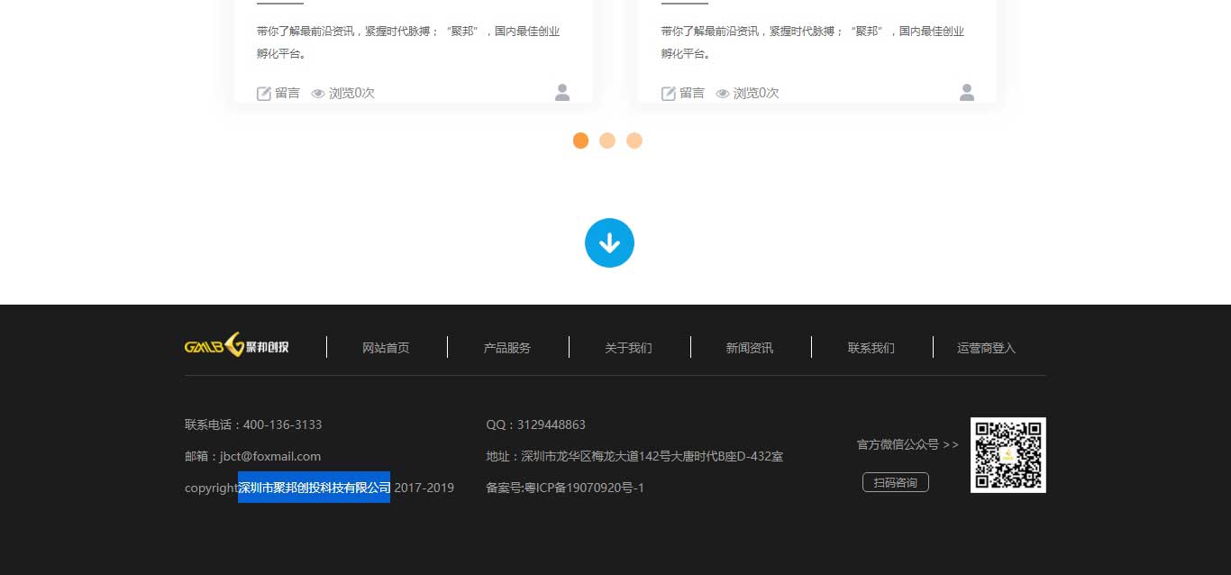 凯时尊龙人生就是博·Z6(中国)首页官网