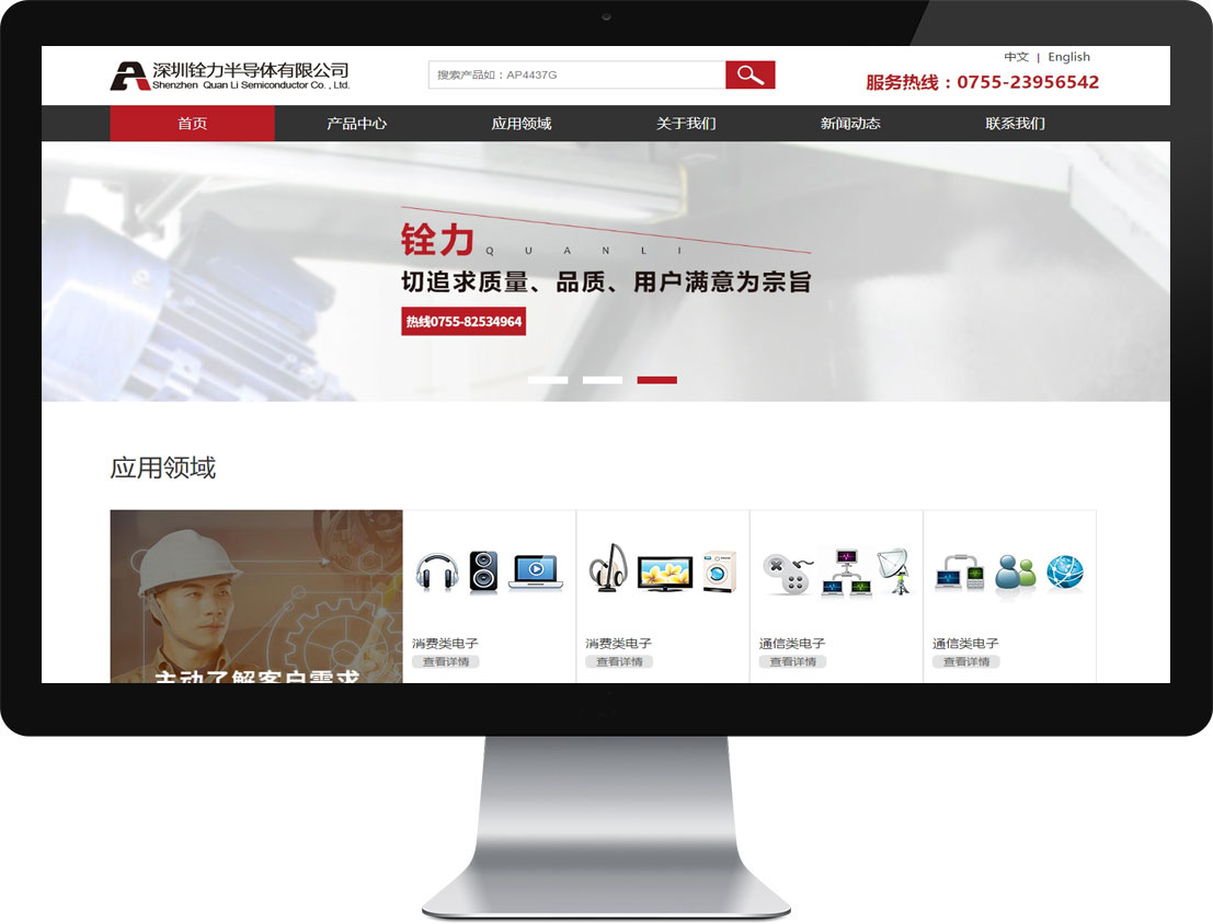 凯时尊龙人生就是博·Z6(中国)首页官网