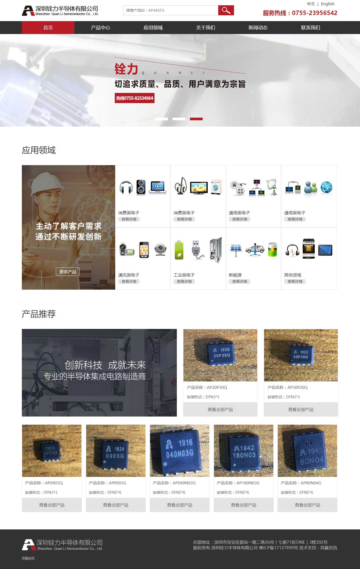 凯时尊龙人生就是博·Z6(中国)首页官网