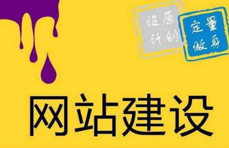 1595210581192841.png 网站建设.png