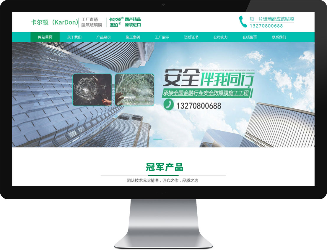 20200620054905166 凯时尊龙人生就是博·Z6(中国)首页官网