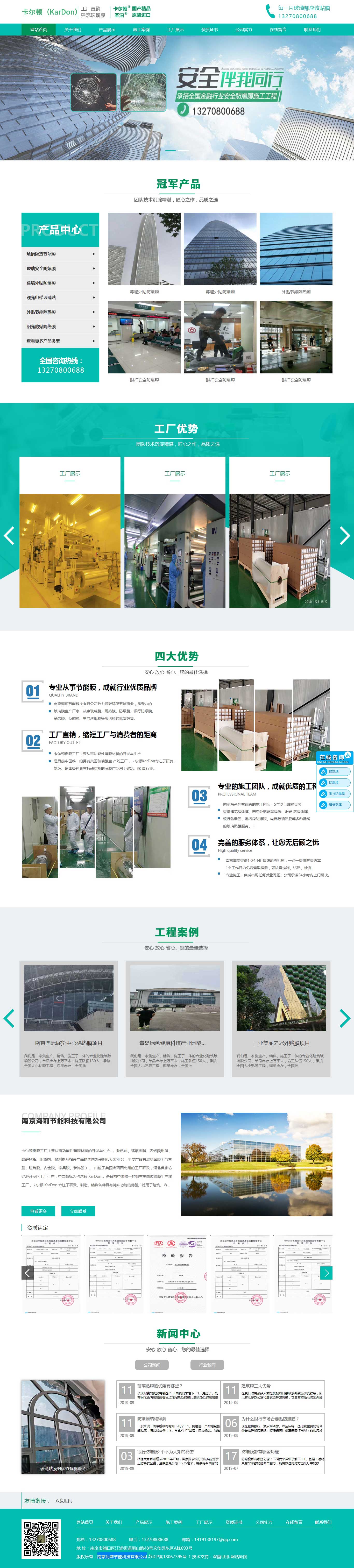 20200620054905889 凯时尊龙人生就是博·Z6(中国)首页官网