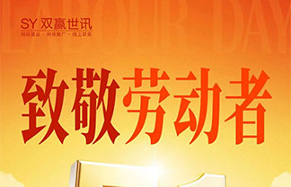 凯时尊龙人生就是博·Z6(中国)首页官网
